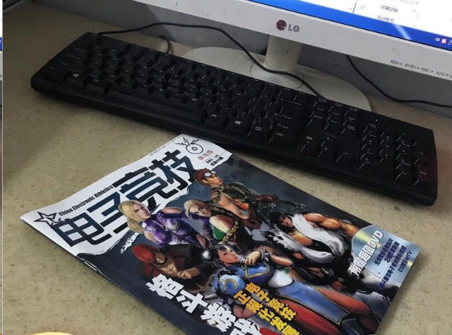 电子竞技